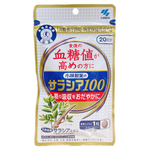 小林製薬のサラシア100 20日分 60粒 サプリメントの通販はau PAY